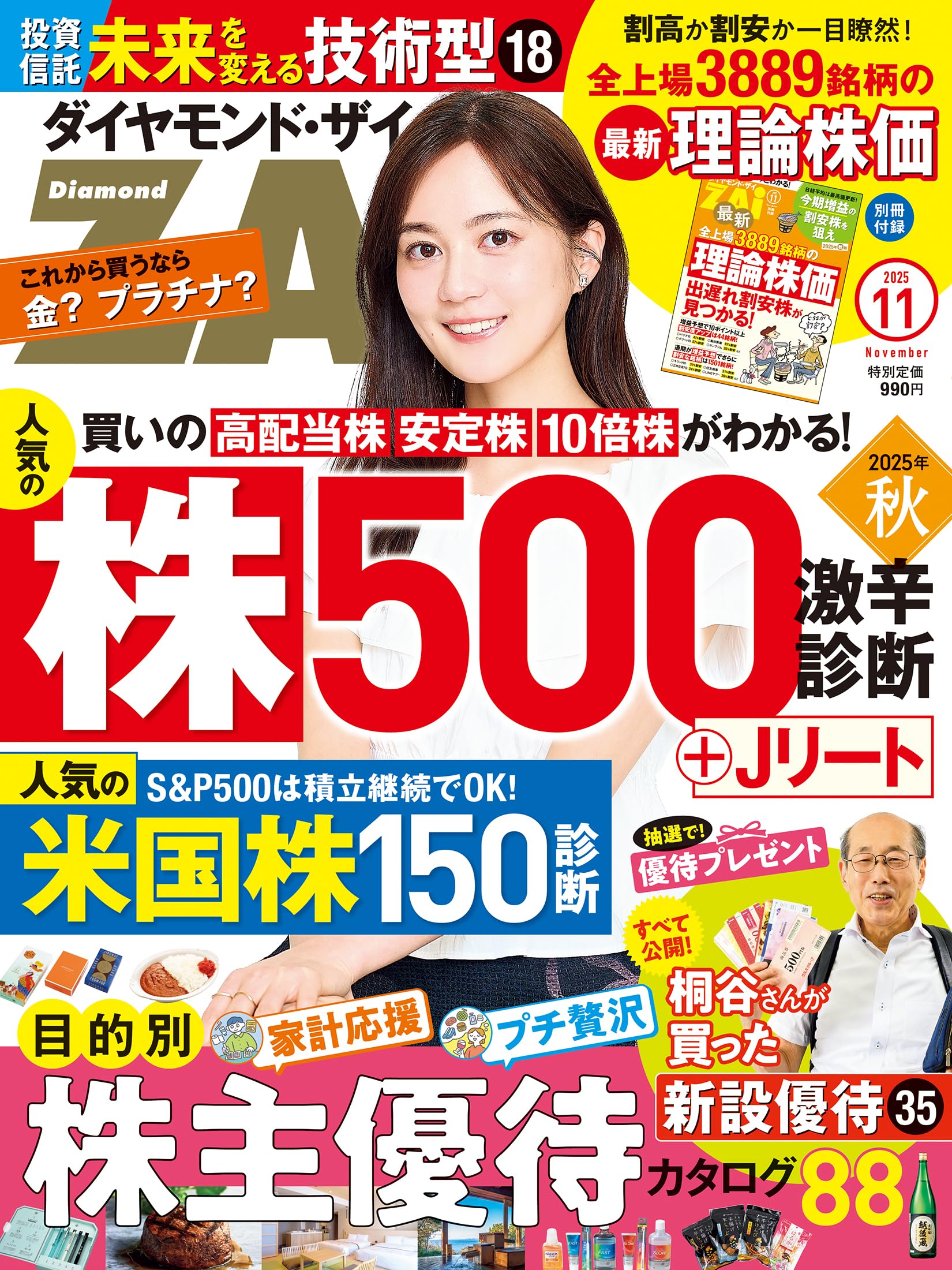 【8万円相当早いもの勝ち】ビジネス本まとめ売り 30冊 8万円相当早いもの勝ち】ビジネス本まとめ売り 30冊 8万円